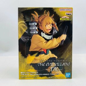 新品未開封 THE EVIL VILLAINS DX HIMIKO TOGA II 僕のヒーローアカデミア トガヒミコ フィギュア