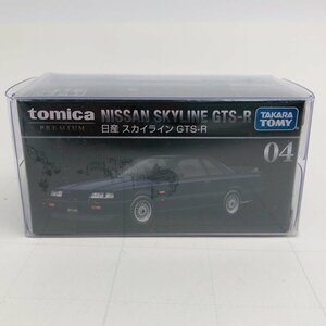 新品未開封 タカラトミー トミカ プレミアム 日産 スカイライン GTS-R TOMICA PREMIUM NISSAN SKYLINE