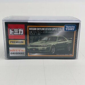 新品未開封 タカラトミーモール オリジナル トミカ プレミアム 1/62 日産 スカイライン GT-R V-SPECII Nur TOMICA NISSAN SKYLINEの画像1