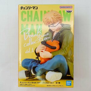 新品未開封 チェンソーマン Break time collection vol.1 デンジ ポチタ