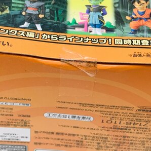 新品未開封 MEGAワールドコレクタブルフィギュア ドラゴンボール超 TIME MACHINE タイムマシーンの画像5