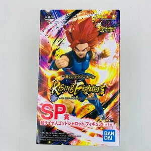 新品未開封 一番くじ ドラゴンボール Rising Fighters SP賞 超サイヤ人ゴッドシャロット フィギュア