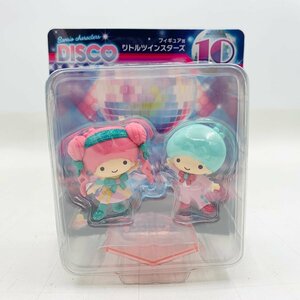 新品未開封 サニーサイドアップ Happyくじ サンリオキャラクターズ DISCO フィギュア賞 リトルツインスターズ