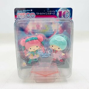 新品未開封 サニーサイドアップ Happyくじ サンリオキャラクターズ DISCO フィギュア賞 リトルツインスターズ