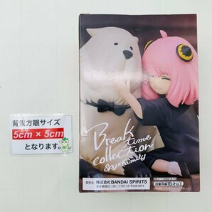 新品未開封 Break time collection SPY×FAMILY スパイファミリー アーニャ・フォージャー＆ボンド・フォージャーの画像2