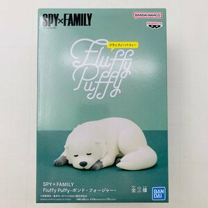 新品未開封 Fluffy Puffy SPY×FAMILY スパイファミリー ボンド・フォージャー B