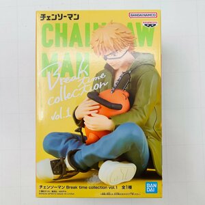 新品未開封 Break time collection vol.1 チェンソーマン デンジ