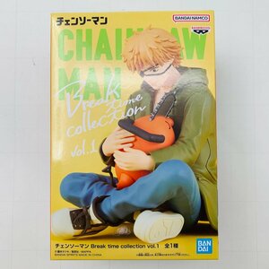 新品未開封 Break time collection vol.1 チェンソーマン デンジ