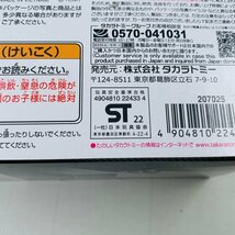 新品未開封 タカラトミー トミカ プレミアム tomica トランスポーター ホンダ NSX Type R_画像5