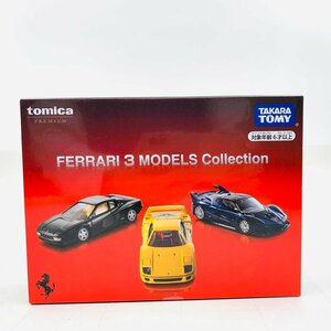 新品未開封 タカラトミー トミカ プレミアム フェラーリ 3モデル コレクション テスタロッサ F40 FXX K