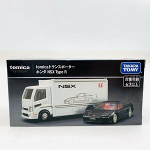 新品未開封 タカラトミー トミカ プレミアム tomica トランスポーター ホンダ NSX Type R