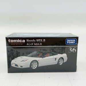 新品未開封 トミカプレミアム 36 ホンダ NSX-R