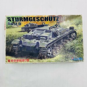 新品未組立 フジミ スペシャルワールドアーマーシリーズ No.10 1/76 STURMGESCHUTZ III Ausf D III号突撃戦車D型