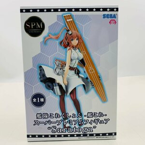 新品未開封 セガ SPM スーパープレミアムフィギュア 艦隊これくしょん 艦これ Saratoga