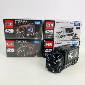 中古品 タカラトミー トミカ スター・ウォーズ STAR CARS ダース・ベイダー ストームトルーパー アドトラック セット TOMICA STAR WARS