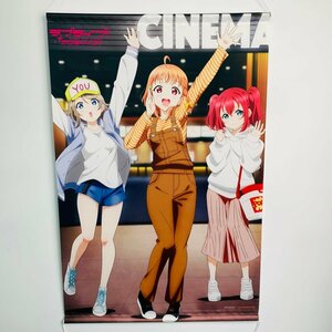 中古品 ラブライブサンシャイン Blu-ray BOX ゲーマーズ 特典 CYaRon! B2タペストリー