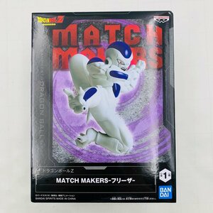 新品未開封 MATCH MAKERS ドラゴンボールZ フリーザ