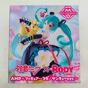 新品未開封 タイトー AMP+ フィギュア 初音ミク × Rody 39 サンキューver.