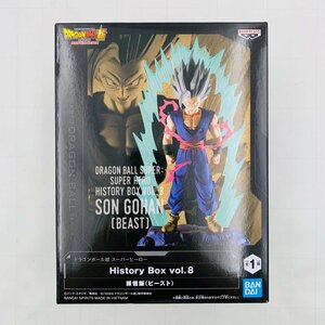 新品未開封 History Box vol.8 ドラゴンボール超 スーパーヒーロー 孫悟飯 ビースト