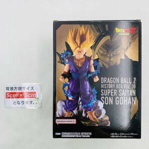 新品未開封 History Box vol.10 ドラゴンボールZ 超サイヤ人孫悟飯の画像2