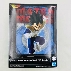 新品未開封 MATCH MAKERS ドラゴンボールZ ベジータ VSザーボン