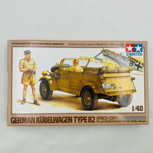 新品未組立 タミヤ ミリタリーミニチュアシリーズ 1/48 Pkw.K1 キューベルワーゲン82型 アフリカ仕様