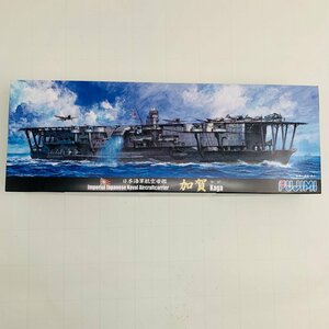 新品未組立 フジミ 特-48 1/700 日本海軍航空母艦 加賀