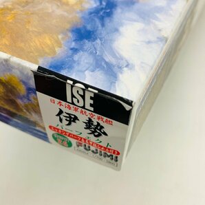 新品未組立 フジミ 特SPOT 26 1/700 日本海軍航空戦艦 伊勢 パーフェクト エッチングパーツ＆木甲板シール付きの画像6