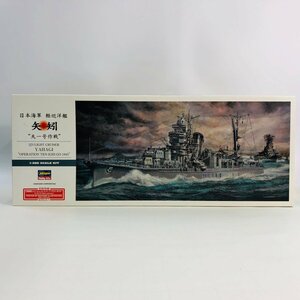 新品未組立 ハセガワ 1/350 日本海軍 軽巡洋艦 矢矧 天一号作戦 初回特典付き