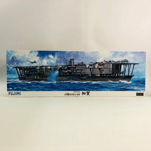 新品未組立 フジミ 1/350 旧日本海軍航空母艦 加賀 PREMIUM プレミアム