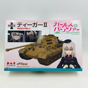 新品未組立 PLATZ プラッツ ガールズ＆パンツァー ガルパン 1/35 ティーガーII 黒森峰女学園ver.