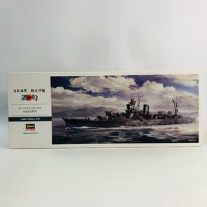 新品未組立 ハセガワ 1/350 日本海軍 軽巡洋艦 酒匂