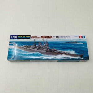 新品未組立 タミヤ ウォーターラインシリーズ No.342 1/700 日本重巡洋艦 三隈