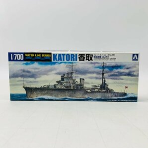 新品未組立 アオシマ ウォーターラインシリーズ No.354 1/700 軽巡洋艦 香取の画像1