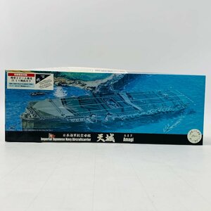 新品未組立 フジミ 特-17 1/700 日本海軍航空母艦 天城 初回限定付録付き