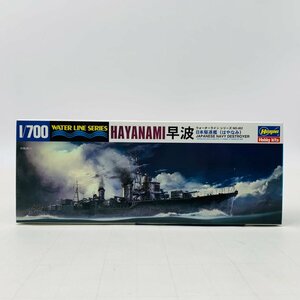 新品未組立 ハセガワ ウォーターラインシリーズ No.462 1/700 日本駆逐艦 早波