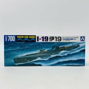 新品未組立 アオシマ ウォーターラインシリーズ No.459 1/700 日本海軍潜水艦 伊19