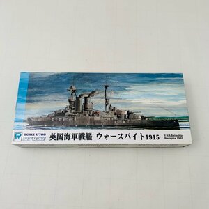 新品未組立 ピットロード W149 1/700 英国海軍戦艦 ウォースパイト 1915