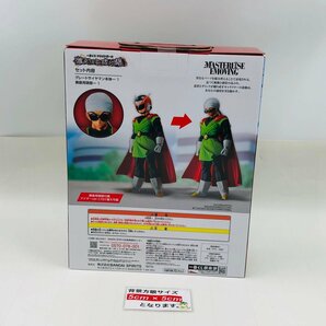 新品未開封 一番くじ ドラゴンボール 激突!!宇宙を賭けた闘い ラストワン賞 グレートサイヤマン フィギュアの画像2