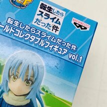 新品未開封 WCF ワールドコレクタブルフィギュア 転生したらスライムだった件 vol.1 3種セット_画像6