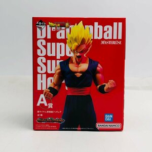 新品未開封 一番くじ ドラゴンボール超 スーパーヒーロー ドラゴンボールVSオムニバス ULTRA A賞 超サイヤ人孫悟飯 フィギュア