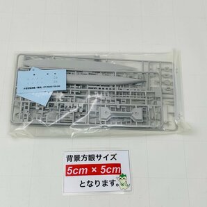 新品未組立 ピットロード SPW59 1/700 日本海軍 夕雲型駆逐艦 藤波の画像2