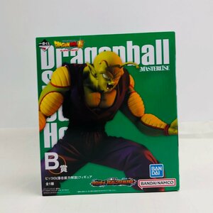 新品未開封 一番くじ ドラゴンボール超 スーパーヒーロー ドラゴンボールVSオムニバス ULTRA B賞 ピッコロ 潜在能力解放 フィギュア