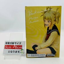 新品未開封 Break time collection vol.8 僕のヒーローアカデミア トガヒミコ_画像2