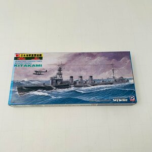 新品未組立 ピットロード W47 1/700 日本海軍 重雷装艦 北上