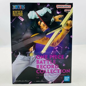 新品未開封 BATTLE RECORD COLLECTION ワンピース ジュラキュール ミホーク