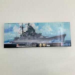 新品未組立 フジミ 特-68 1/700 日本海軍重巡洋艦 摩耶