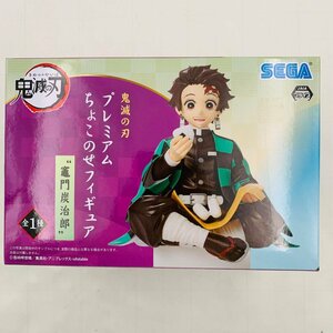 新品未開封 セガ プレミアム ちょこのっこフィギュア 鬼滅の刃 竈門炭治郎