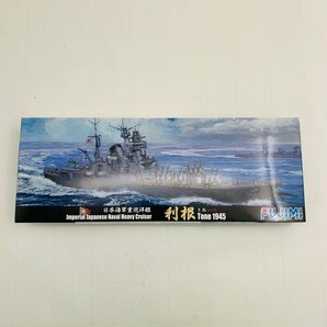 新品未組立 フジミ 特-44 1/700 日本海軍重巡洋艦 利根 1945の画像1