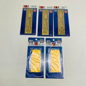  new goods unopened Hasegawa ti tail up etching masking seat 1/700... morning . type . morning .....5 point set 